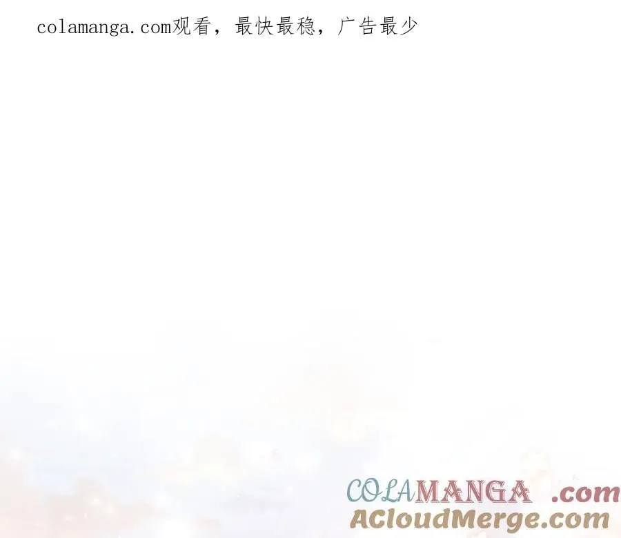 第58话 觉醒力量 第180页