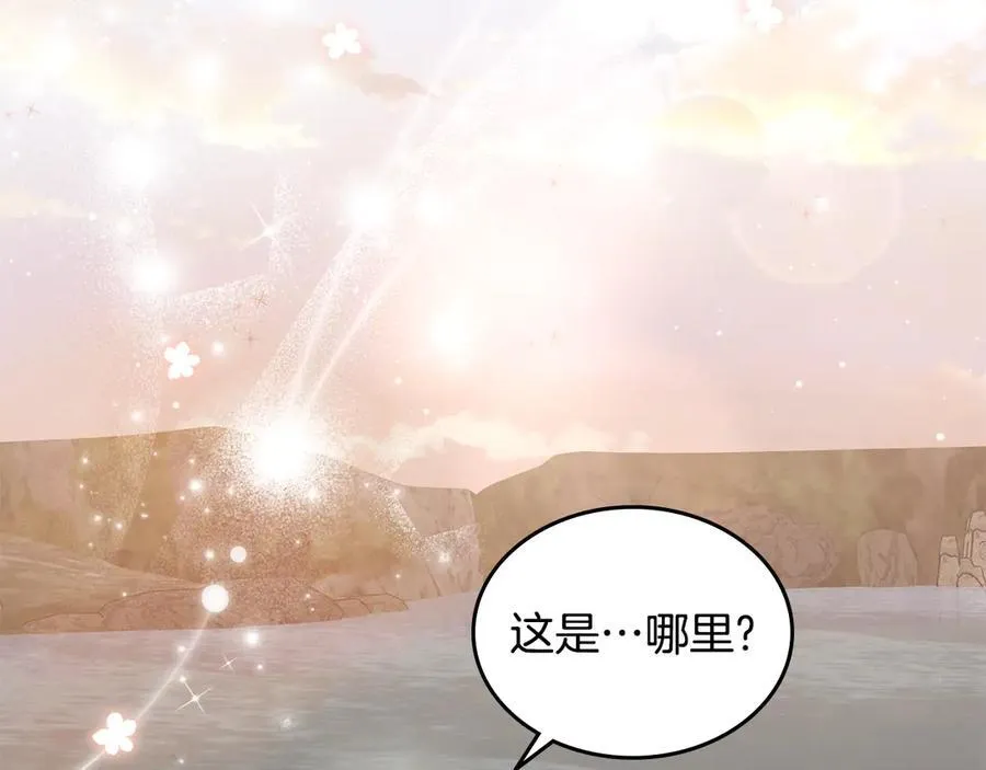 第59话 神力 第2页