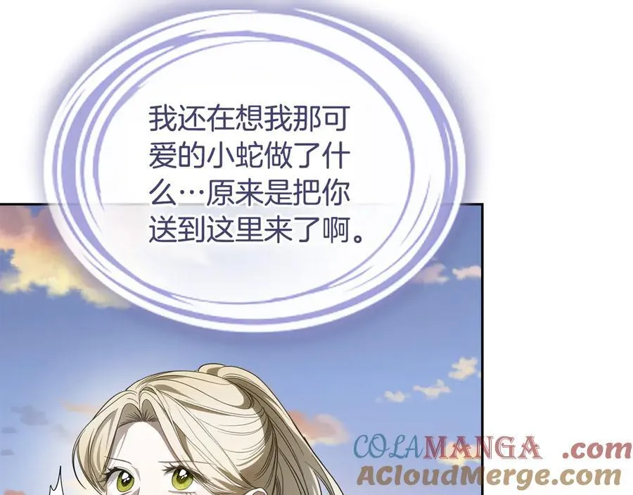 第59话 神力 第5页