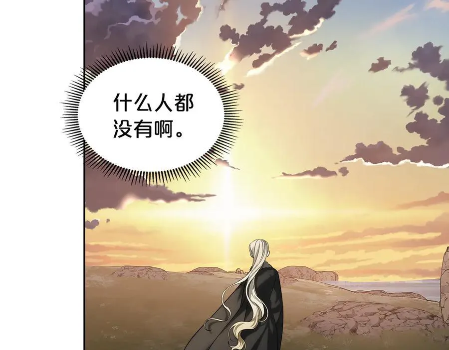 第59话 神力 第8页