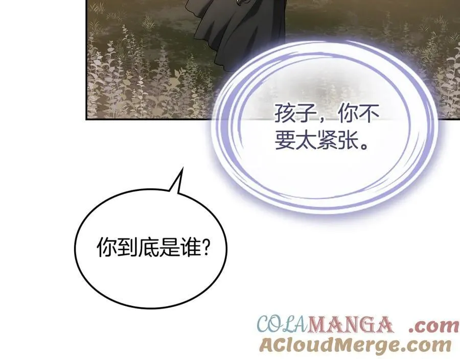第59话 神力 第9页