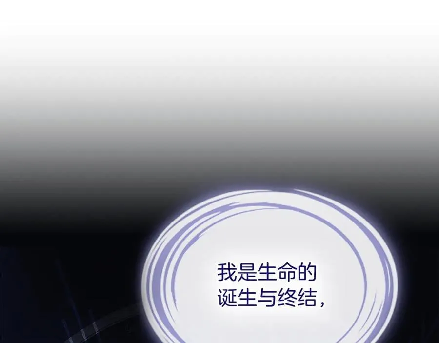 第59话 神力 第11页