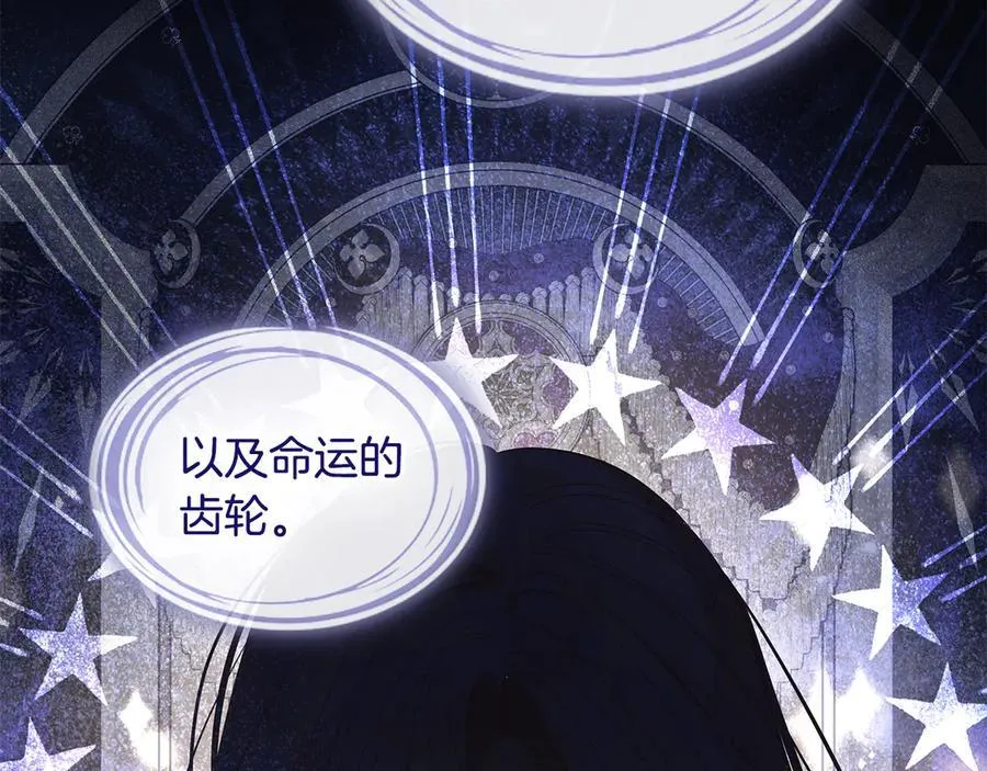 第59话 神力 第12页