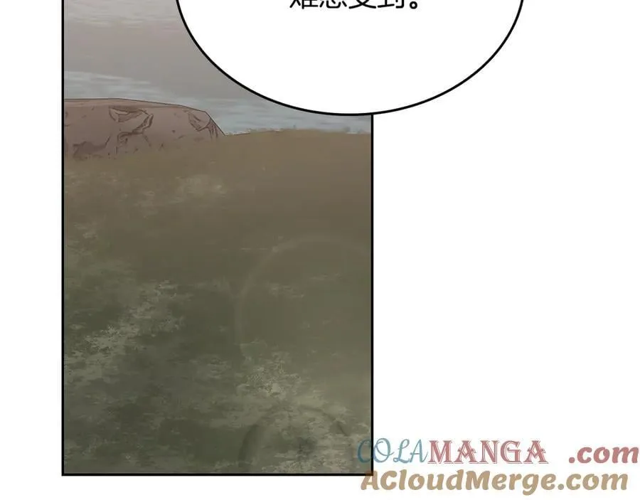 第59话 神力 第21页