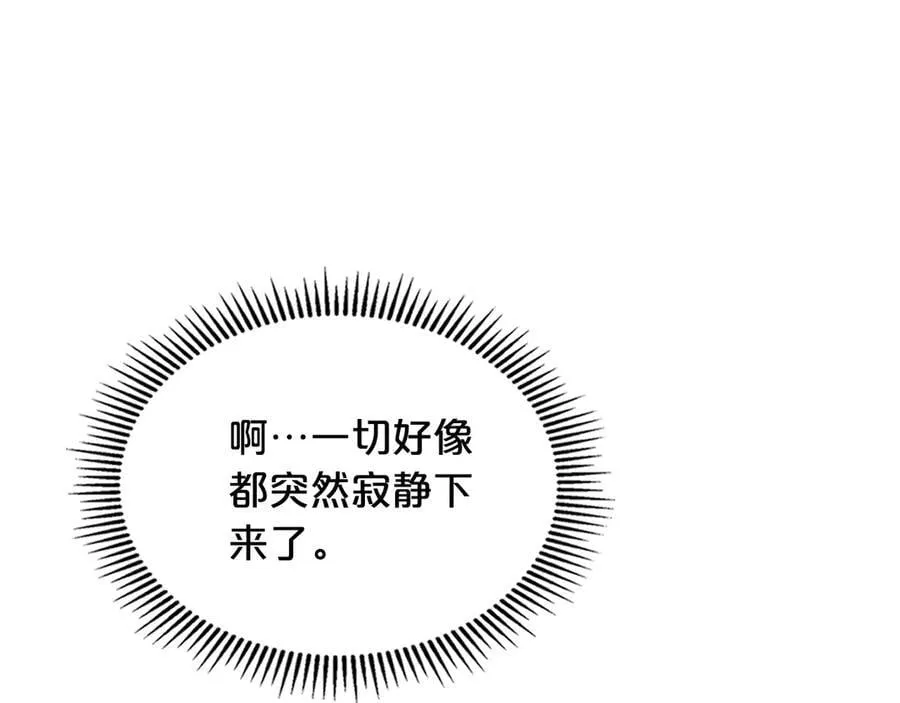 第59话 神力 第26页