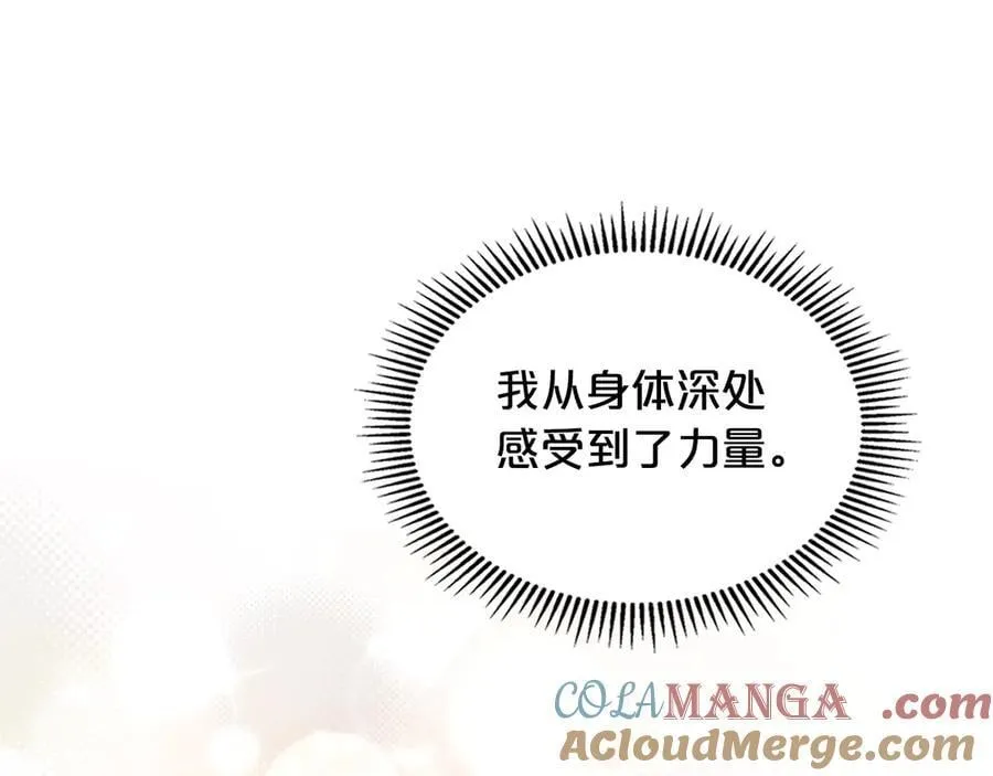 第59话 神力 第29页