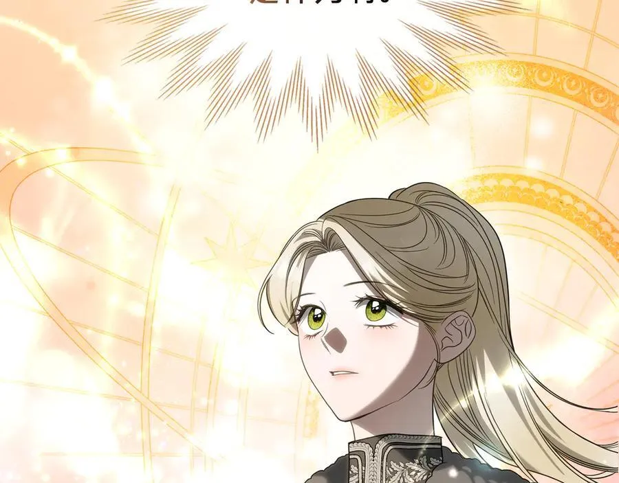 第59话 神力 第32页