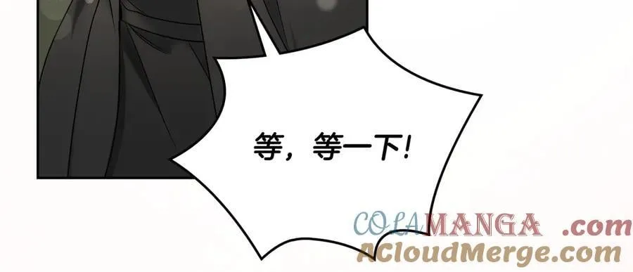 第59话 神力 第37页