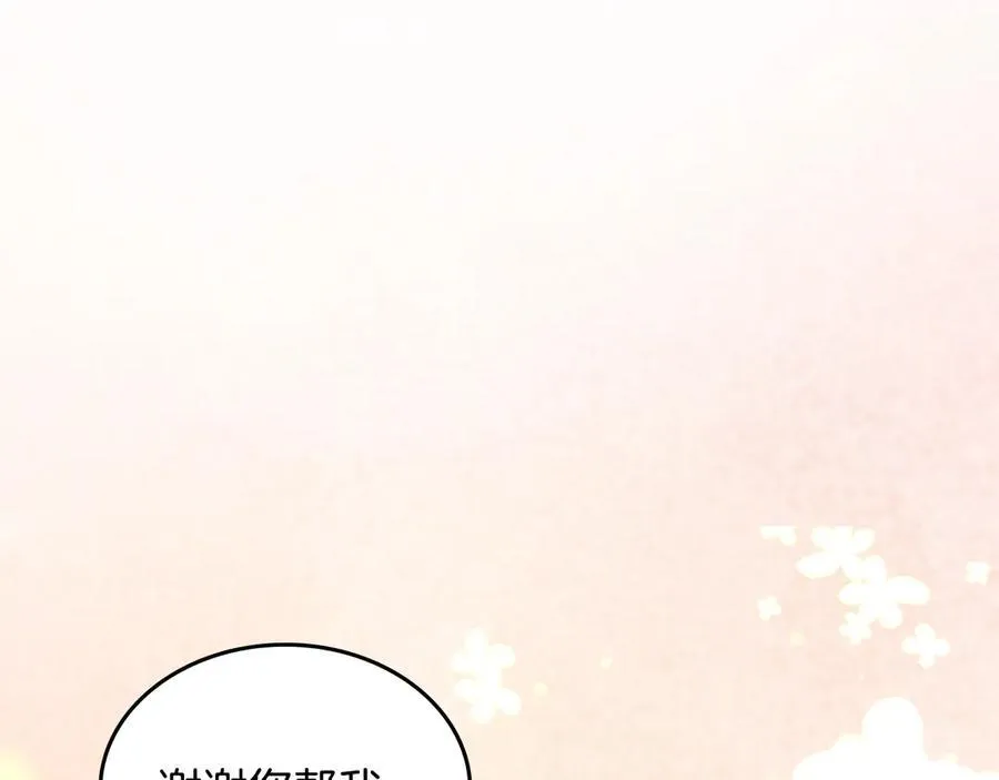 第59话 神力 第38页