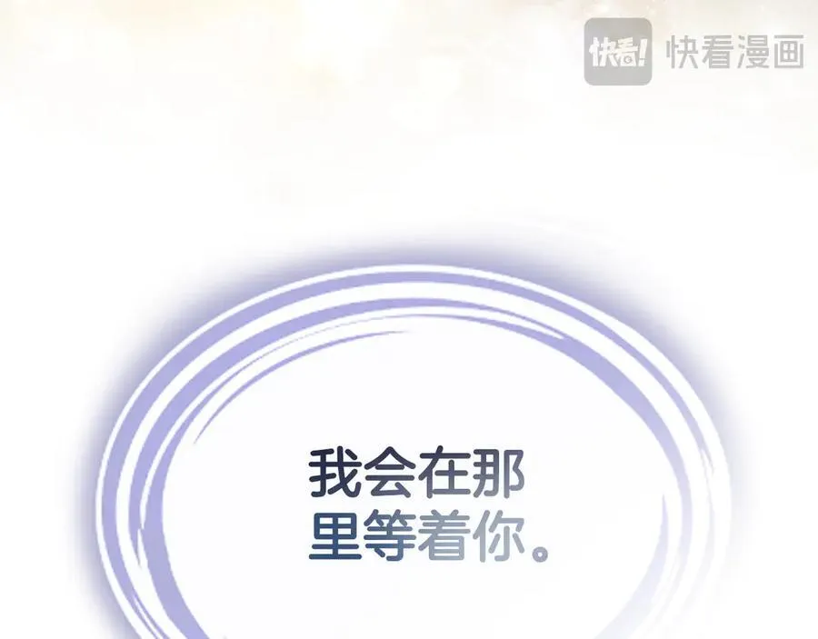 第59话 神力 第47页