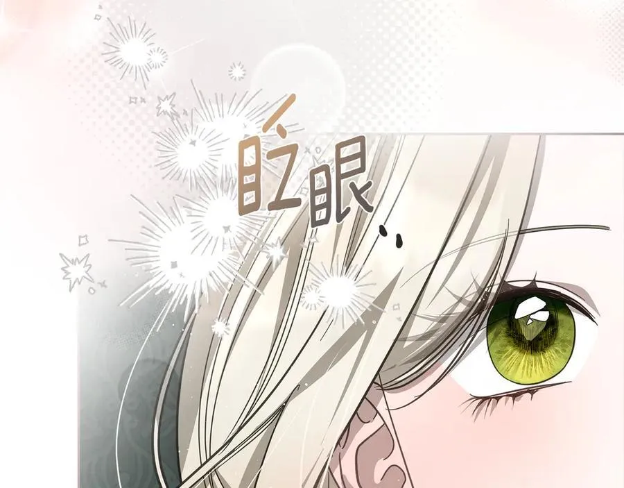 第59话 神力 第54页