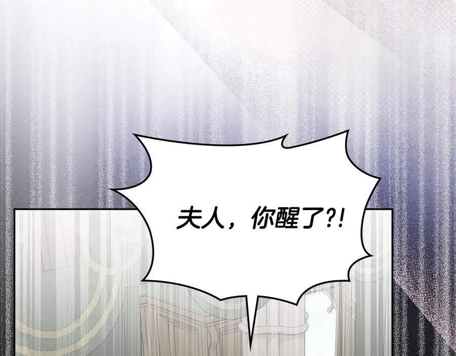 第59话 神力 第56页