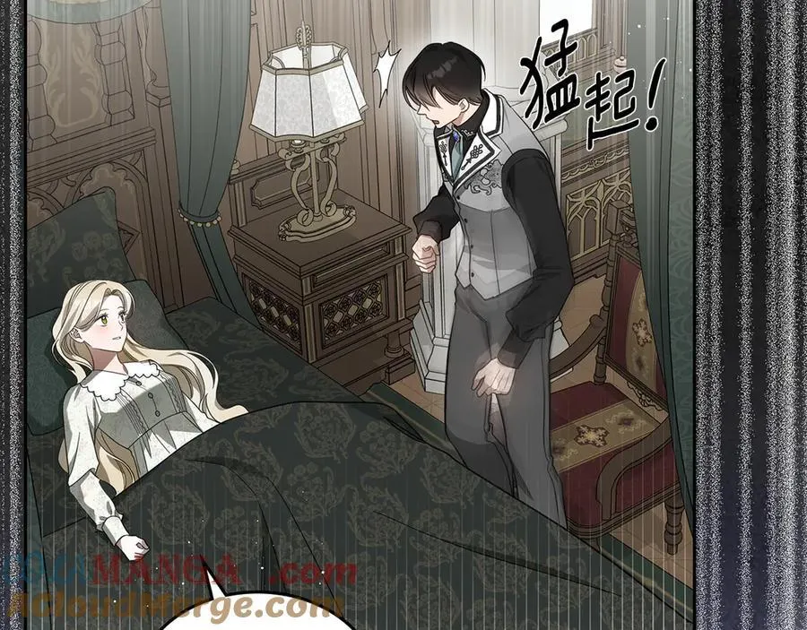 第59话 神力 第57页