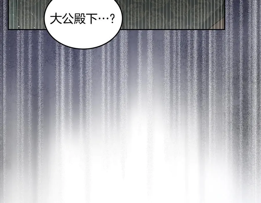 第59话 神力 第58页