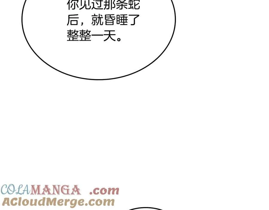第59话 神力 第61页