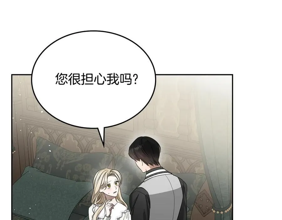 第59话 神力 第68页