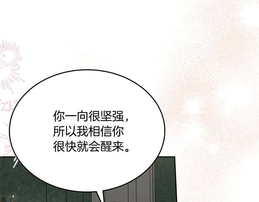 第59话 神力 第80页