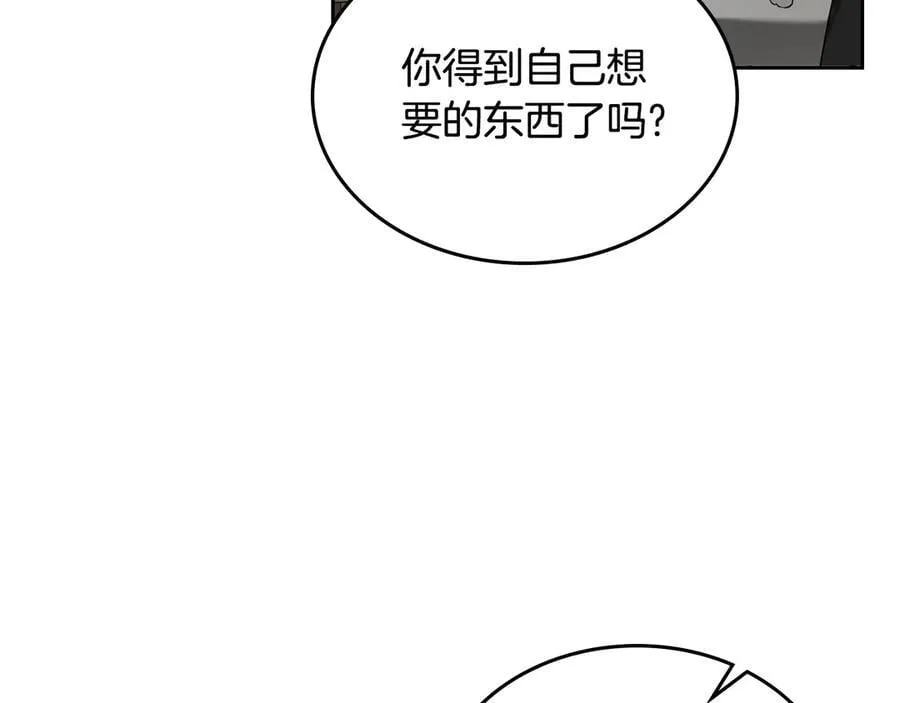 第59话 神力 第90页