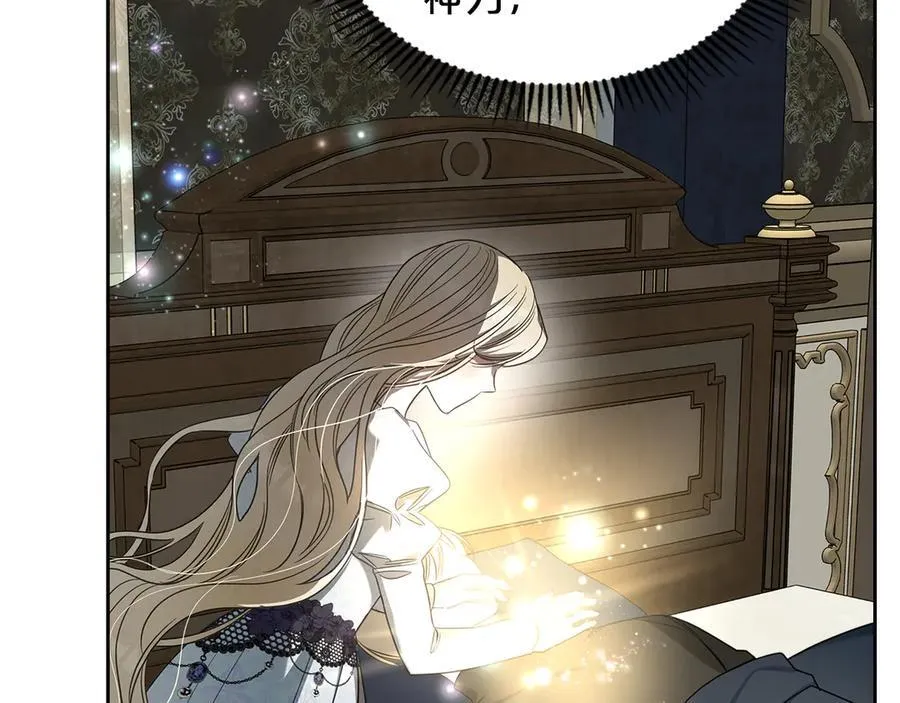 第59话 神力 第108页