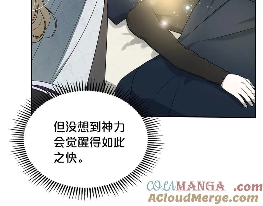 第59话 神力 第109页