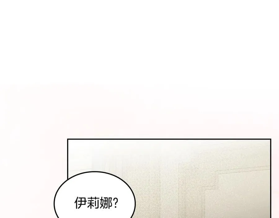 第59话 神力 第122页