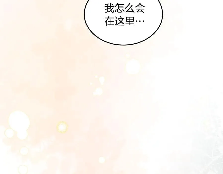 第59话 神力 第124页