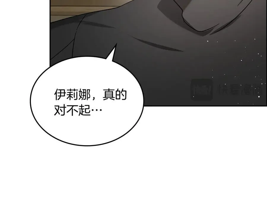第59话 神力 第131页