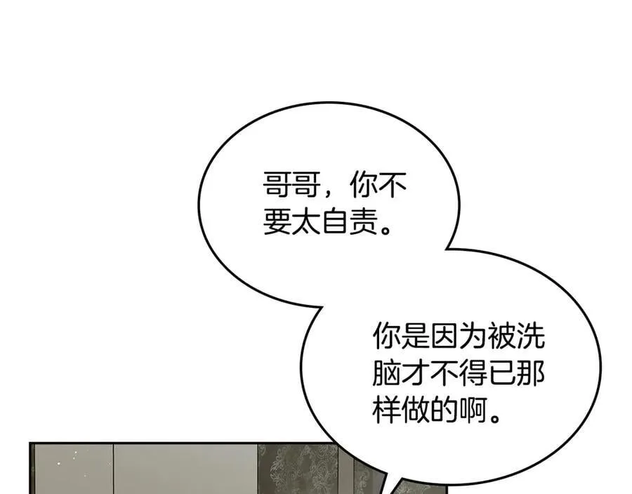 第59话 神力 第136页