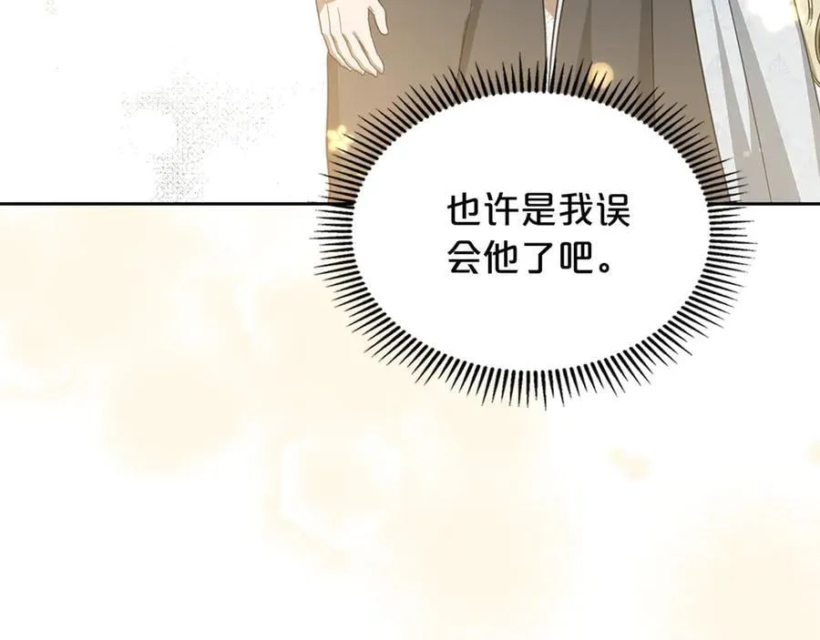 第59话 神力 第146页