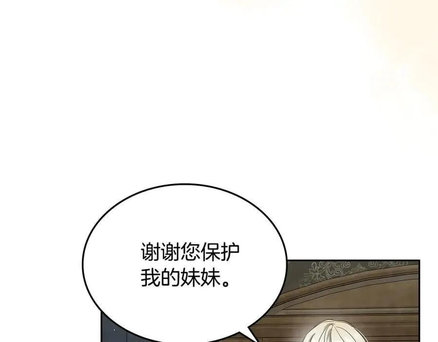 第59话 神力 第147页