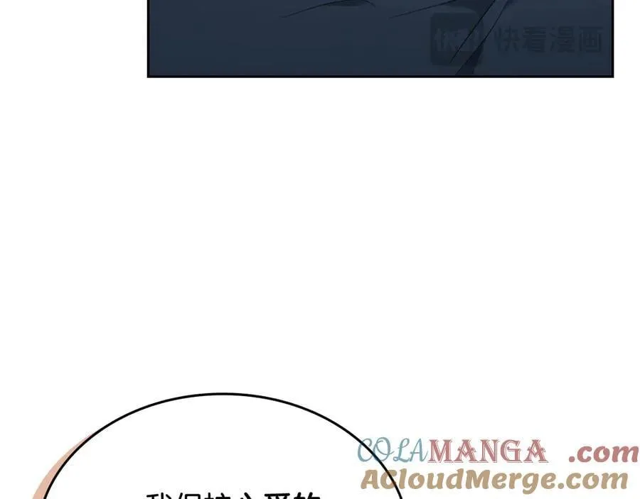 第59话 神力 第149页