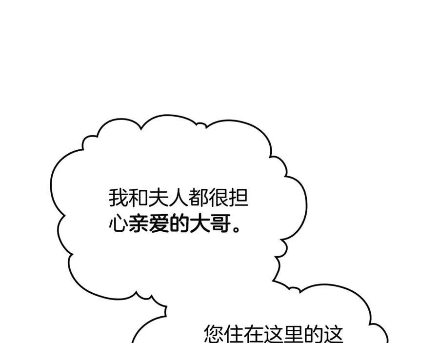 第59话 神力 第155页