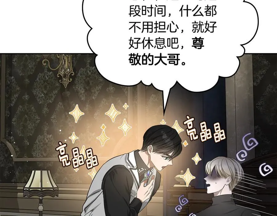 第59话 神力 第156页