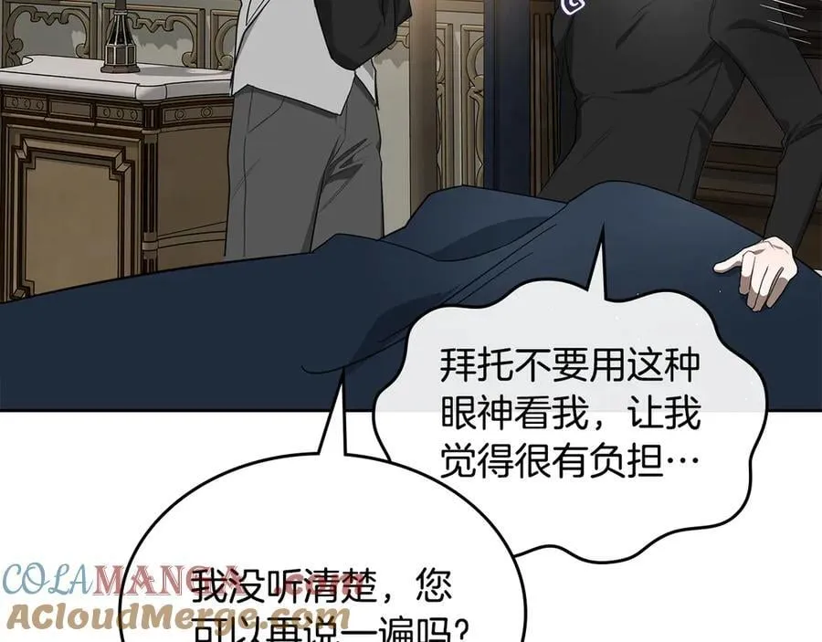 第59话 神力 第157页