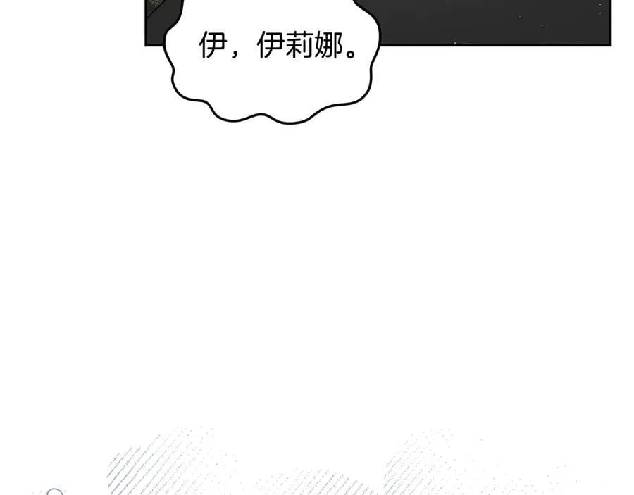 第59话 神力 第160页