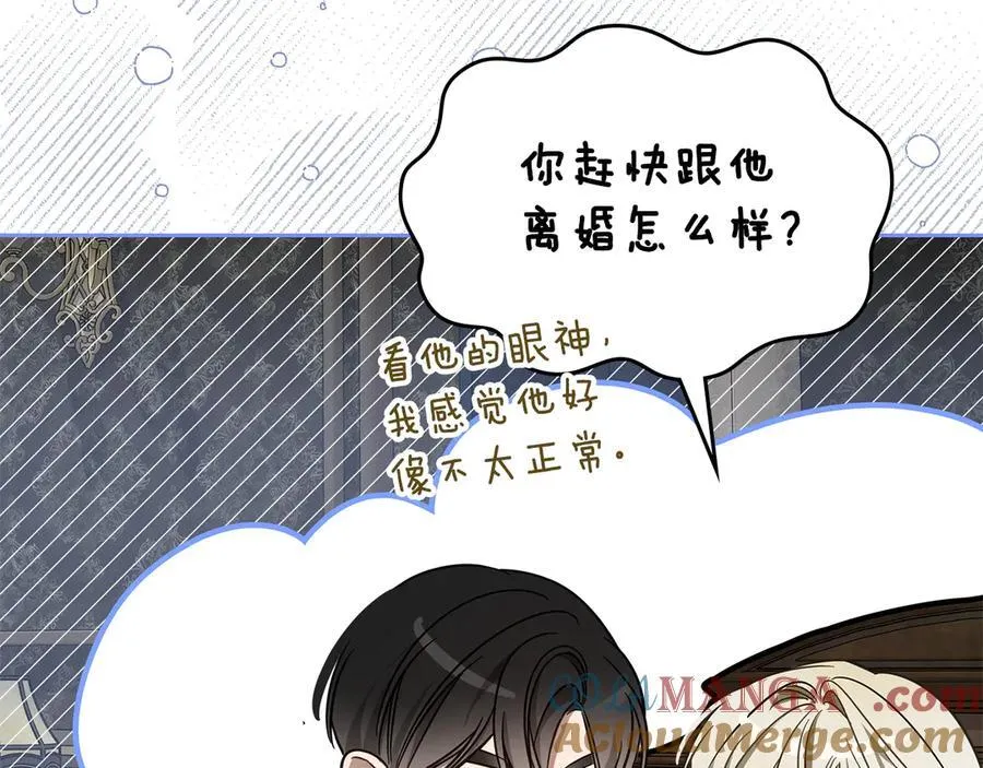 第59话 神力 第161页
