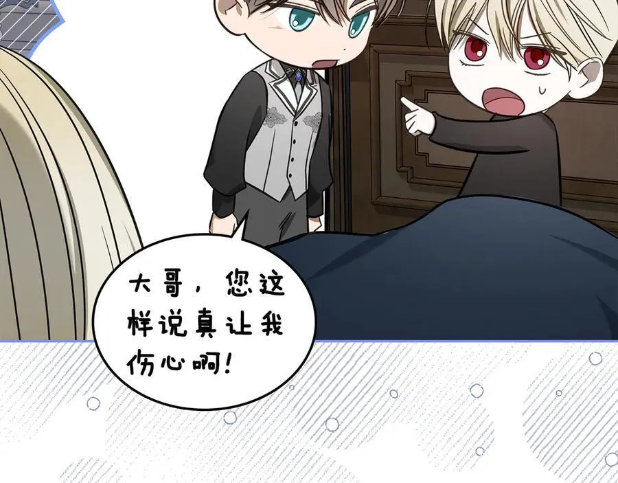 第59话 神力 第162页
