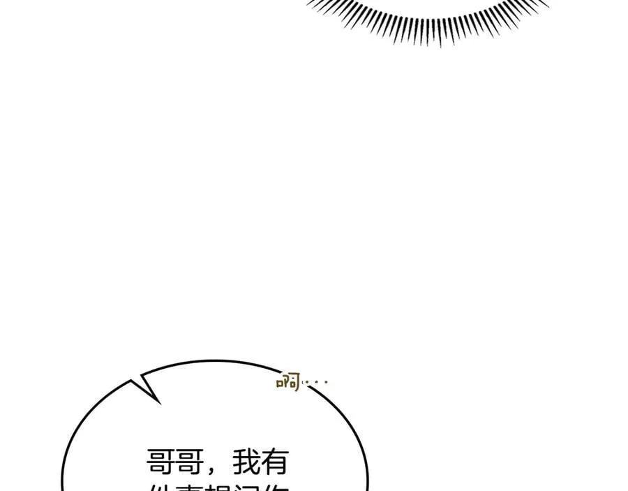 第59话 神力 第166页