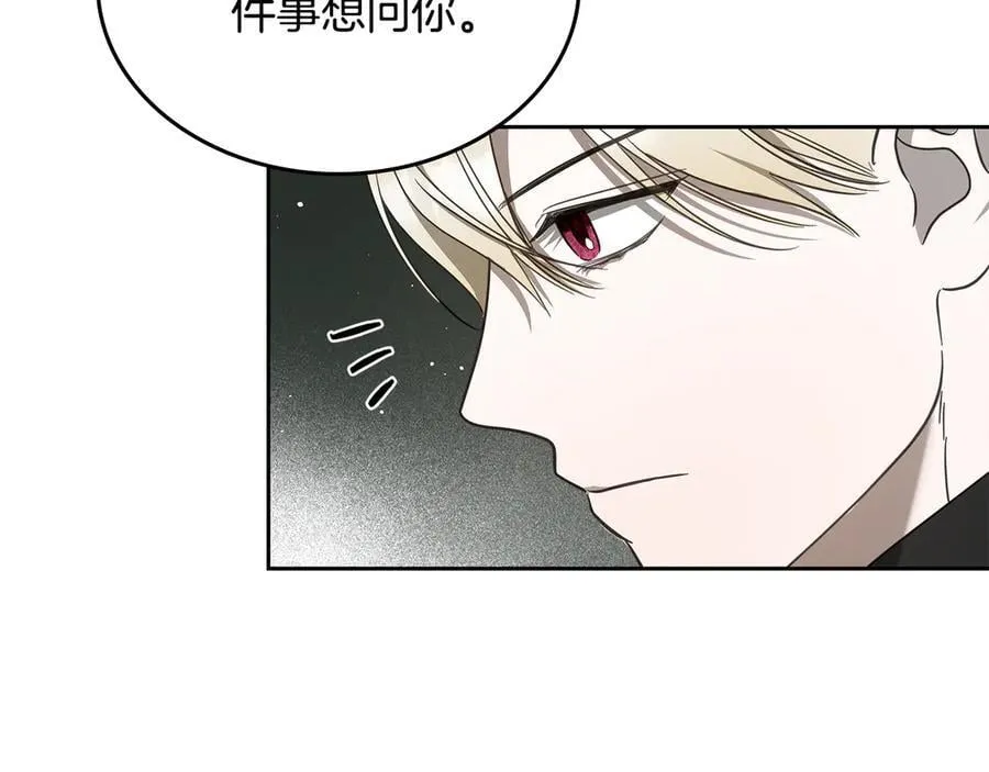 第59话 神力 第167页