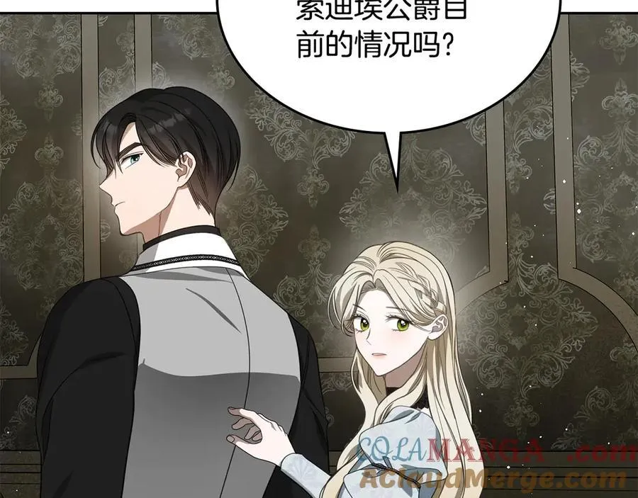 第59话 神力 第169页