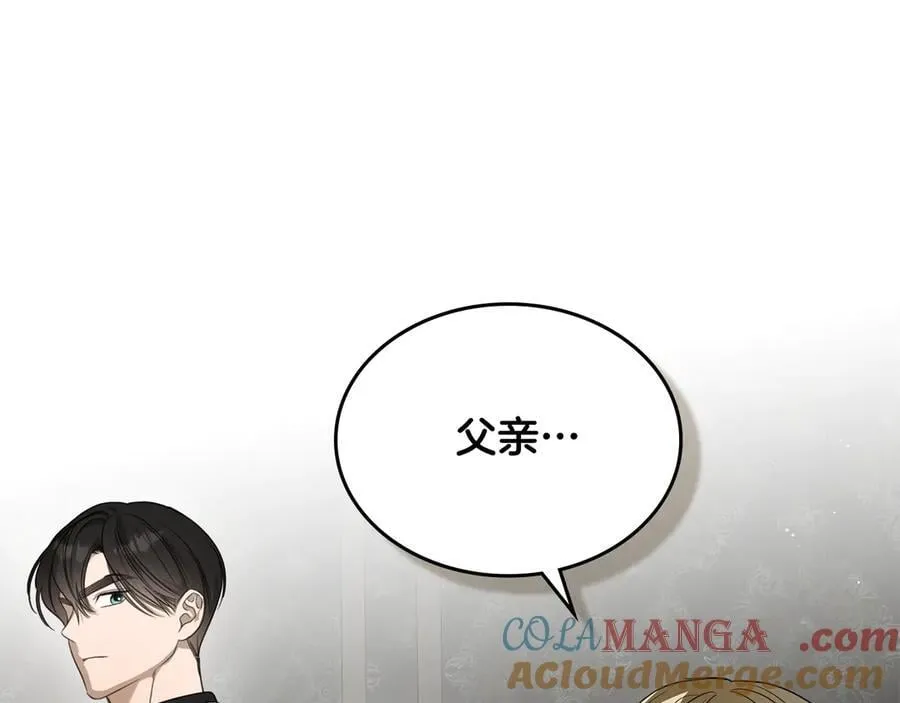 第59话 神力 第173页