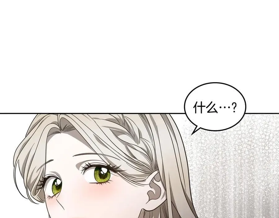 第59话 神力 第178页
