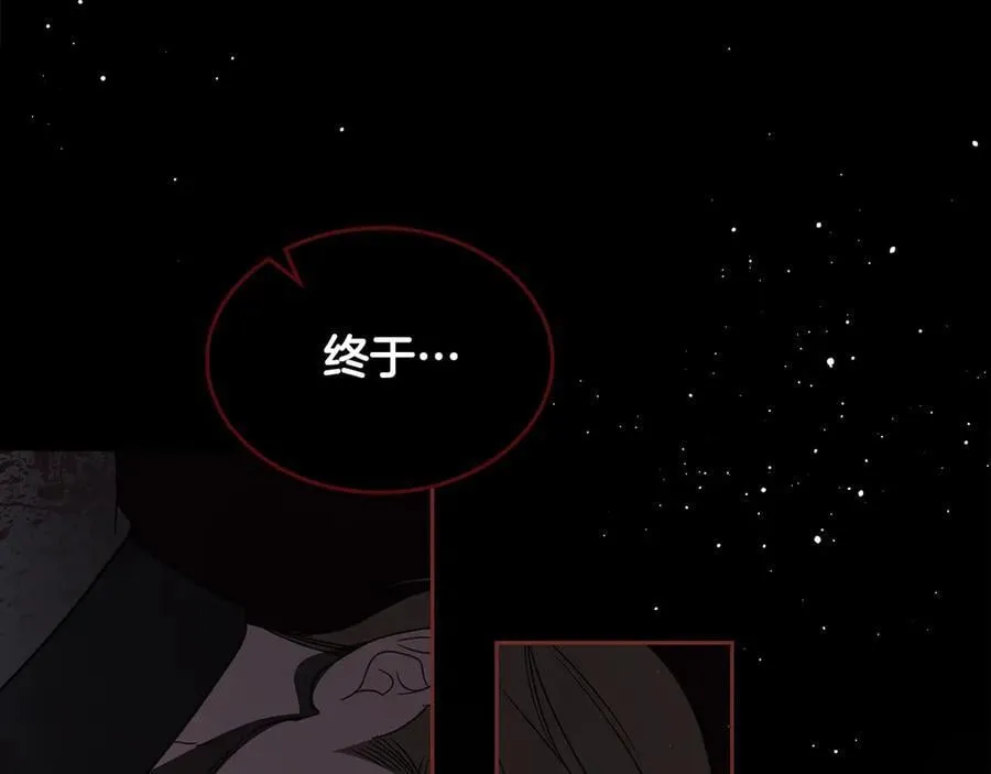 第59话 神力 第182页