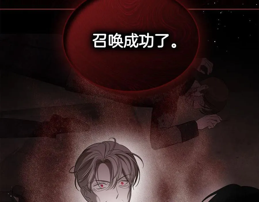 第59话 神力 第188页
