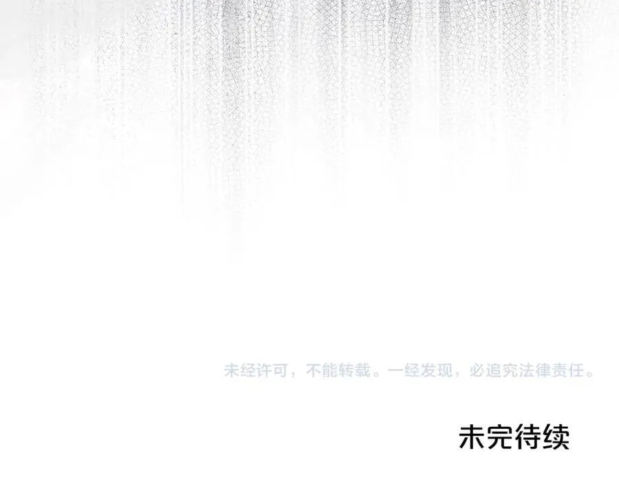 第59话 神力 第194页