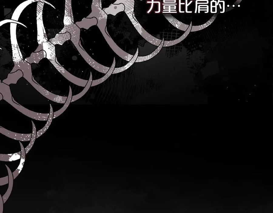 第60话 恶魔降世 第35页