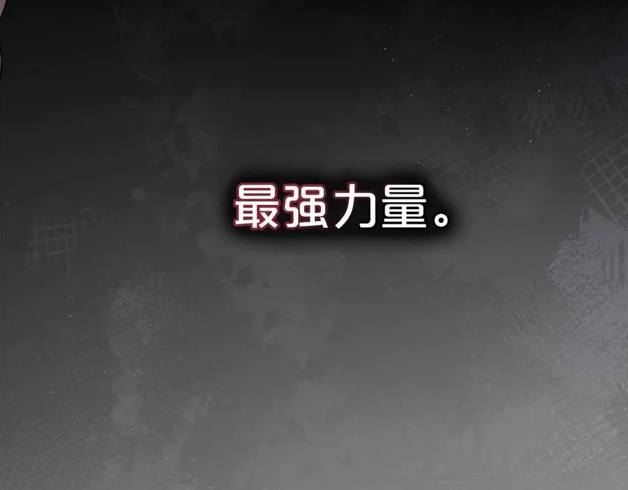 第60话 恶魔降世 第36页