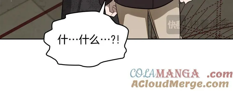 第60话 恶魔降世 第49页