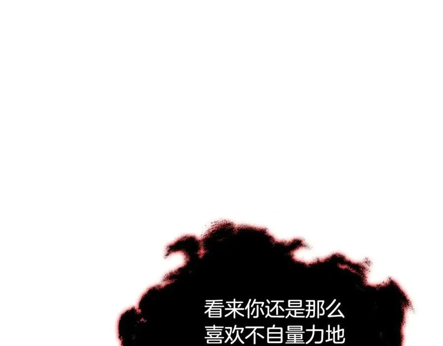 第60话 恶魔降世 第50页