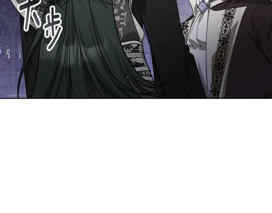 第60话 恶魔降世 第52页